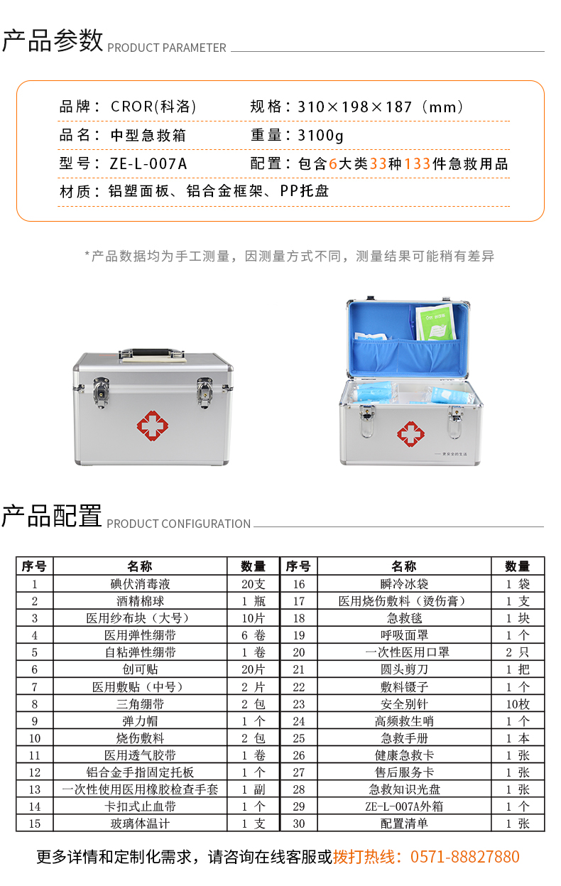 ZE-L-007A.jpg ZE-L-007A.jpg