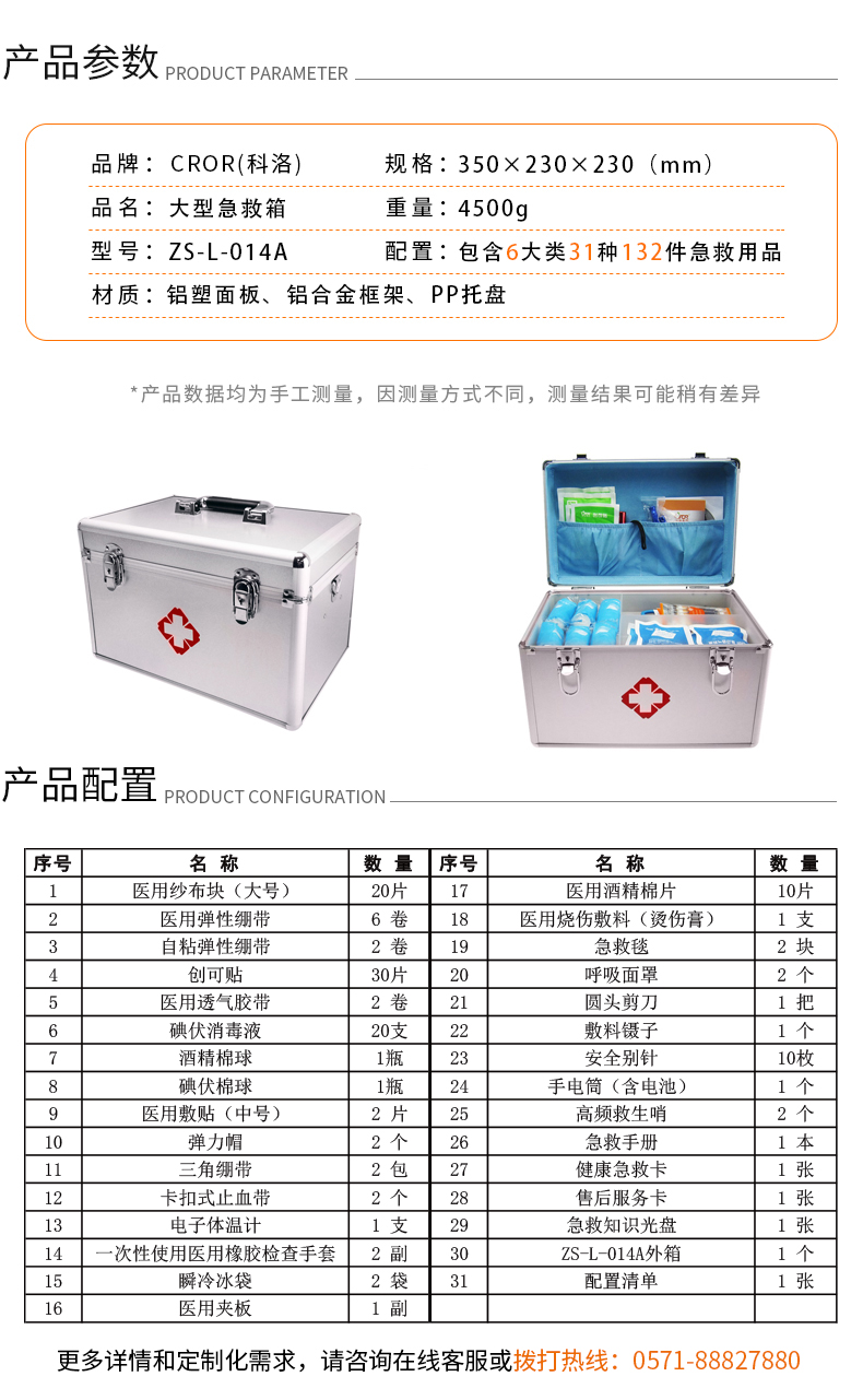 ZS-L-014A.jpg ZS-L-014A.jpg