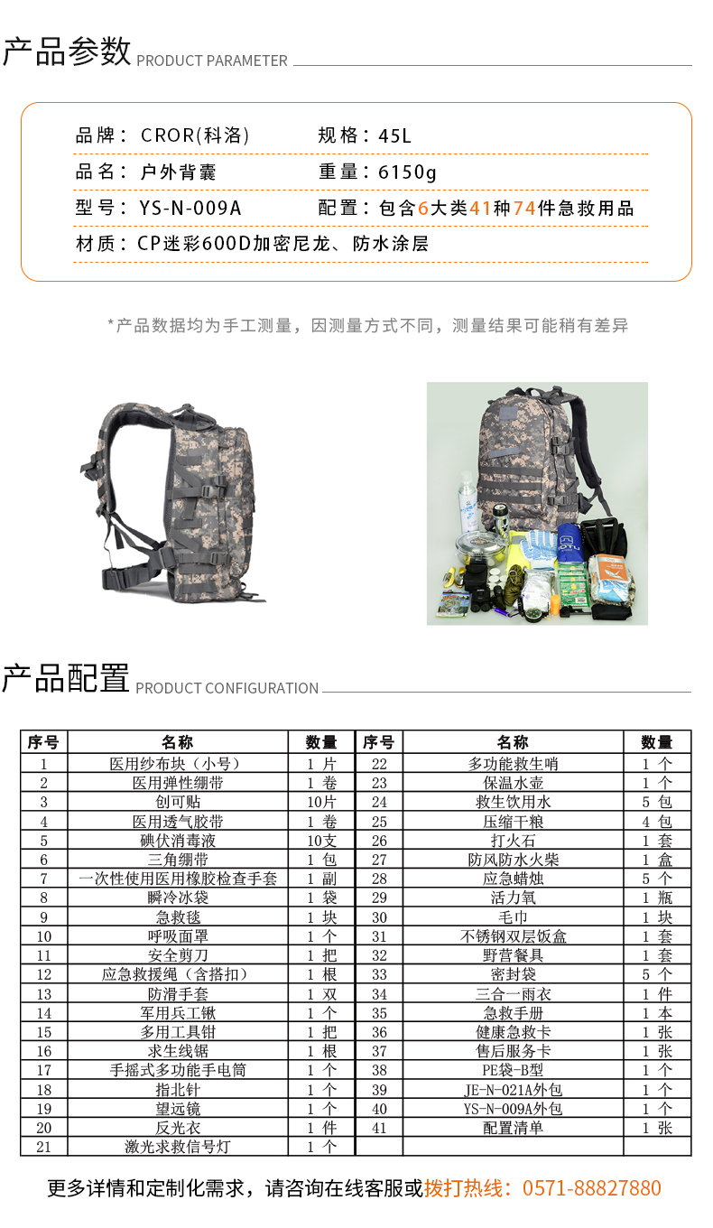 YS-N-009A.jpg YS-N-009A.jpg