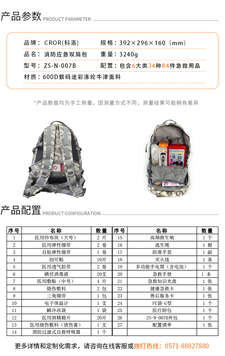 ZS-N-007B.jpg ZS-N-007B.jpg