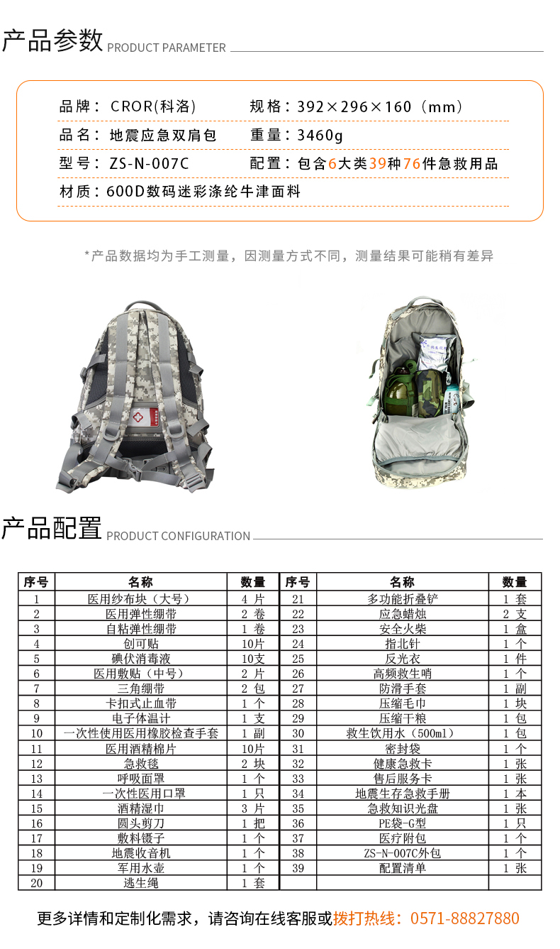 ZS-N-007C.jpg ZS-N-007C.jpg