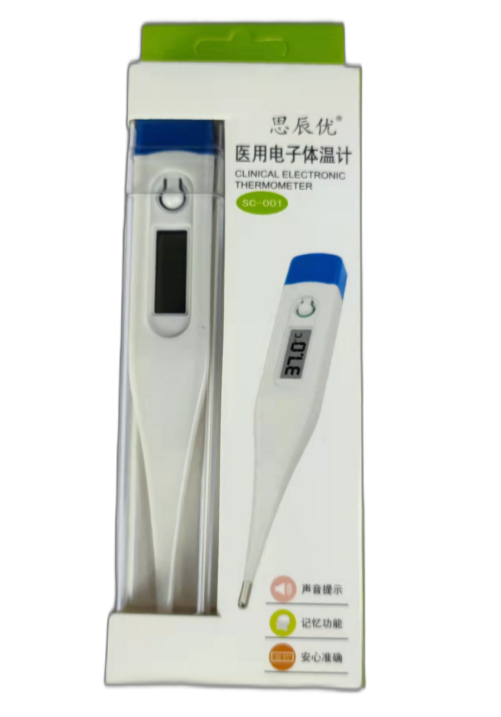 電子體溫計.png 電子體溫計.png