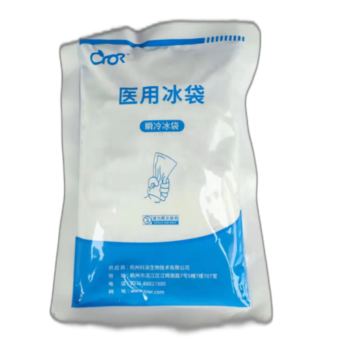 醫用冰袋.png 醫用冰袋.png