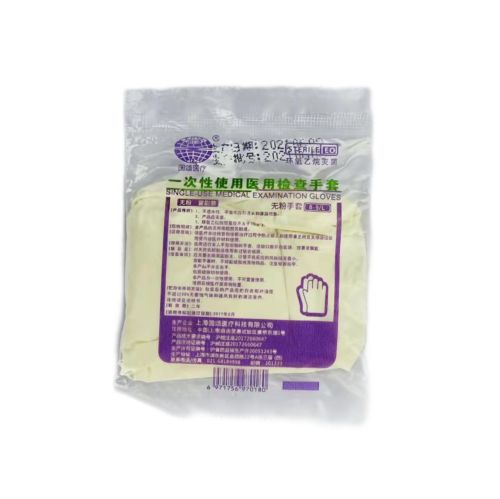 一次性醫用檢查手套.jpg