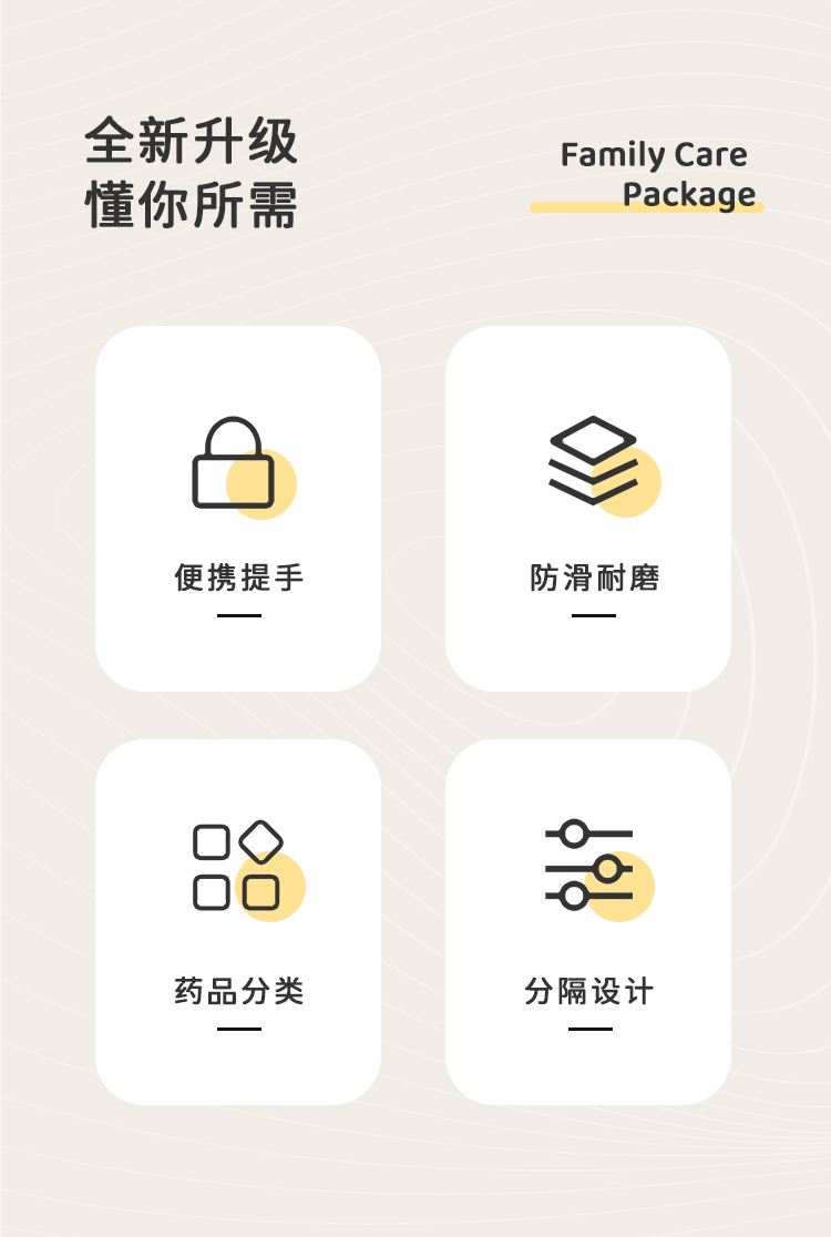 暖心包詳情頁開頭_02.jpg 暖心包詳情頁開頭_02.jpg