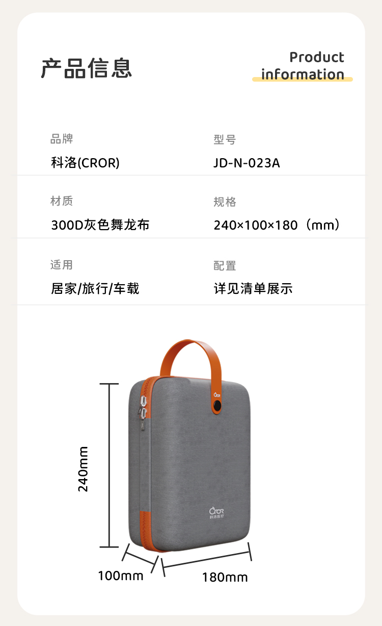 暖心包_05.jpg 暖心包_05.jpg