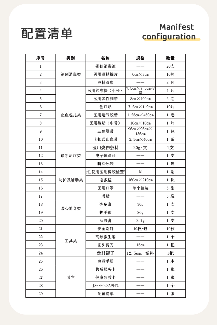 暖心包_06.jpg 暖心包_06.jpg