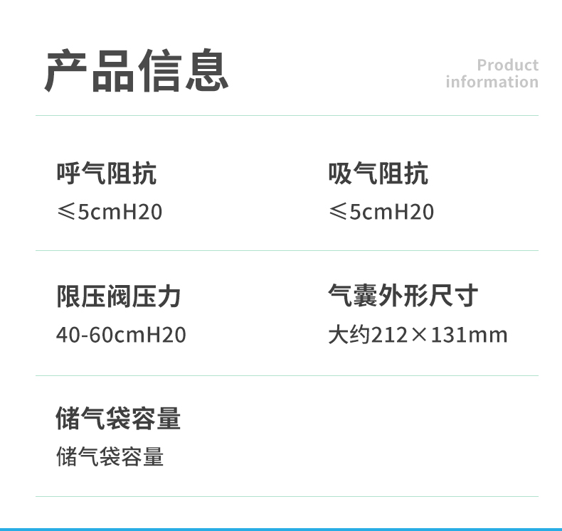 簡易呼吸器_02.jpg 簡易呼吸器_02.jpg