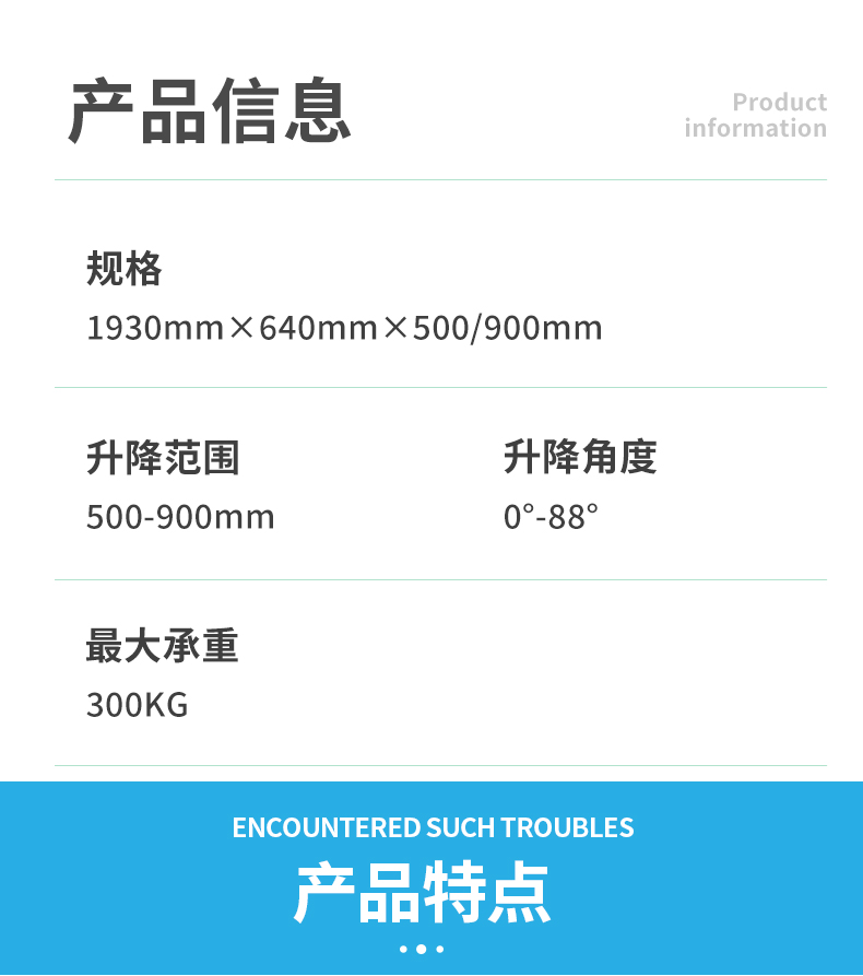 升降平車_02.jpg 升降平車_02.jpg