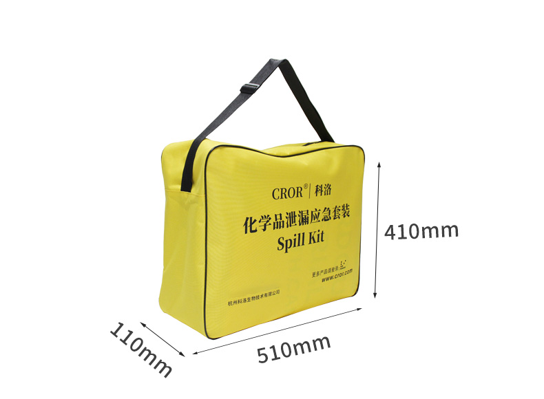 化學(xué)處置包_04.jpg 化學(xué)處置包_04.jpg