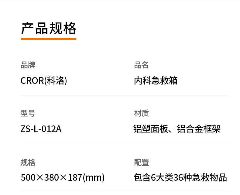 ZS-L-012A_02.jpg ZS-L-012A_02.jpg