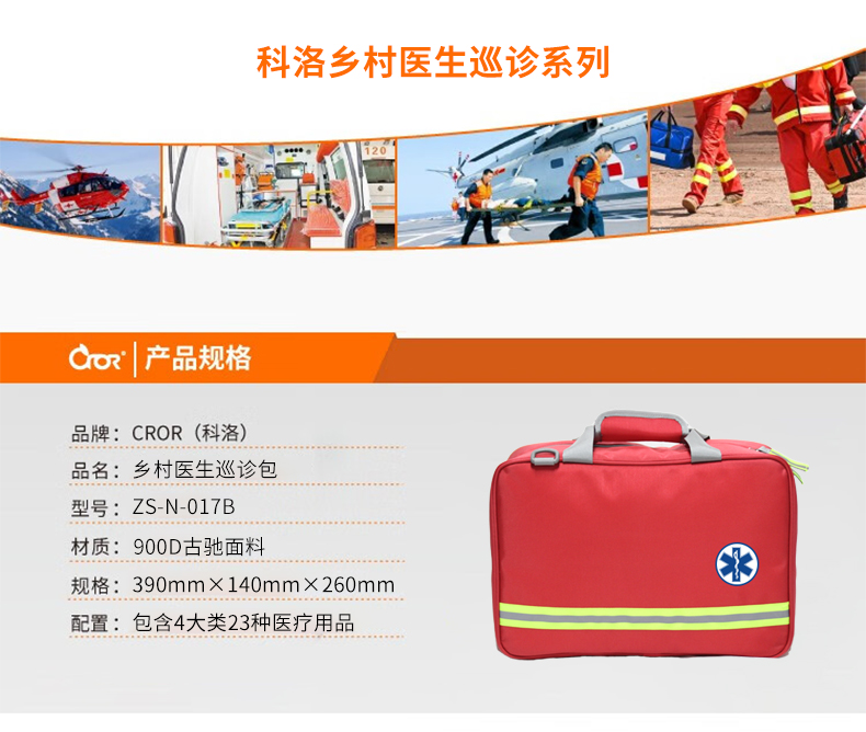 ZS-N-017B_01.jpg ZS-N-017B_01.jpg