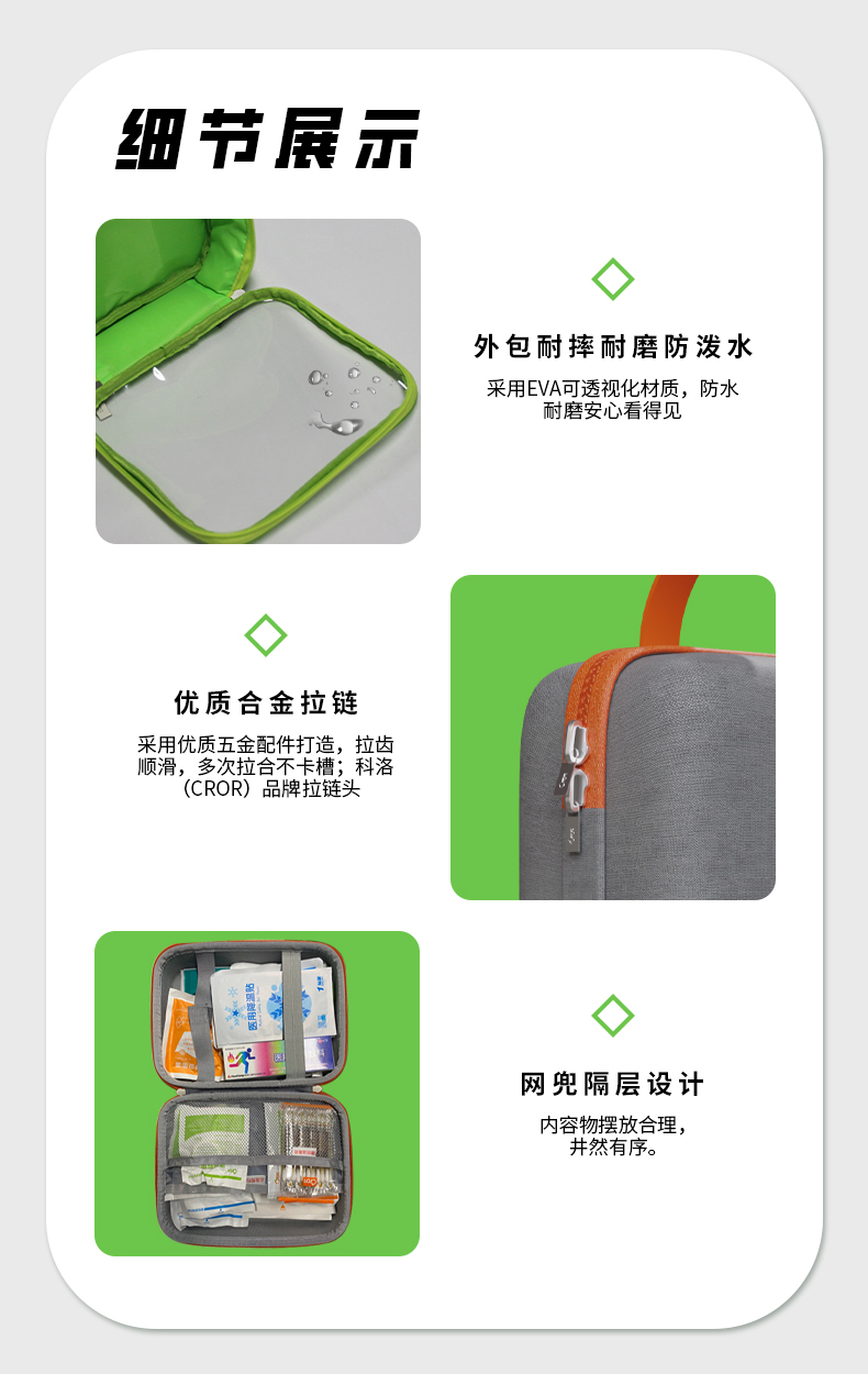 運動護理詳情_06.jpg 運動護理詳情_06.jpg