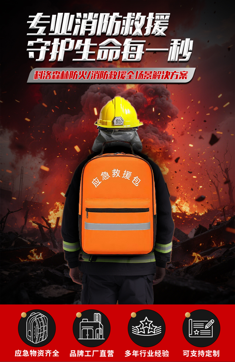 1753780495413912.jpg 詳情2_01.jpg