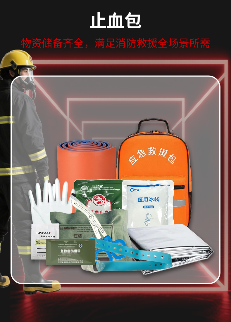 1753780526358047.jpg 詳情2_06(1).jpg