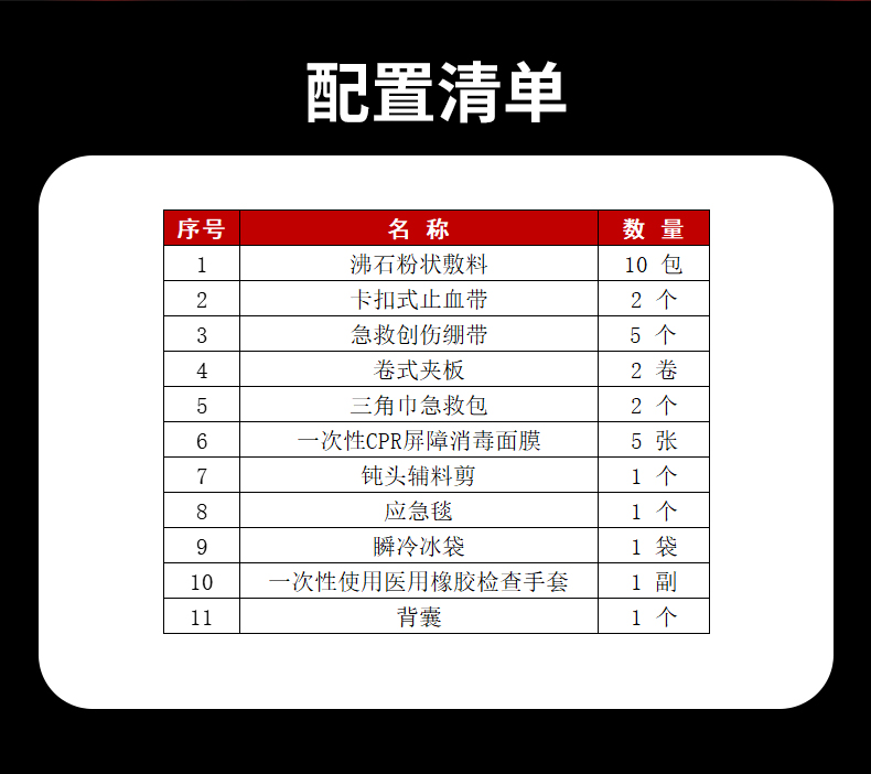 1753780533202077.jpg 詳情2_07.jpg