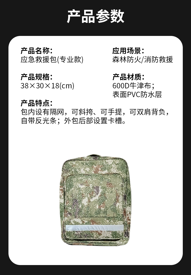 1753781406977089.jpg 詳情3_05(1).jpg