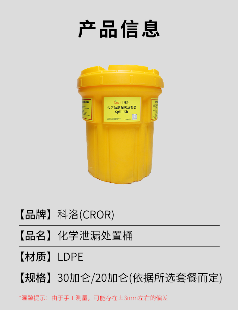 1753924973173546.jpg 詳情2_05.jpg