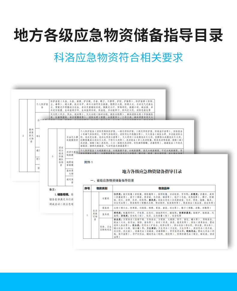 抗洪救災4_04.jpg