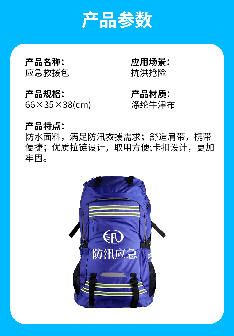 1753940302517294.jpg 抗洪救災2_05.jpg