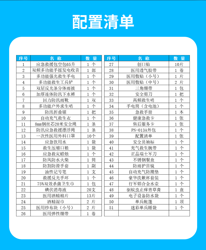 1753940314258602.jpg 抗洪救災2_07.jpg