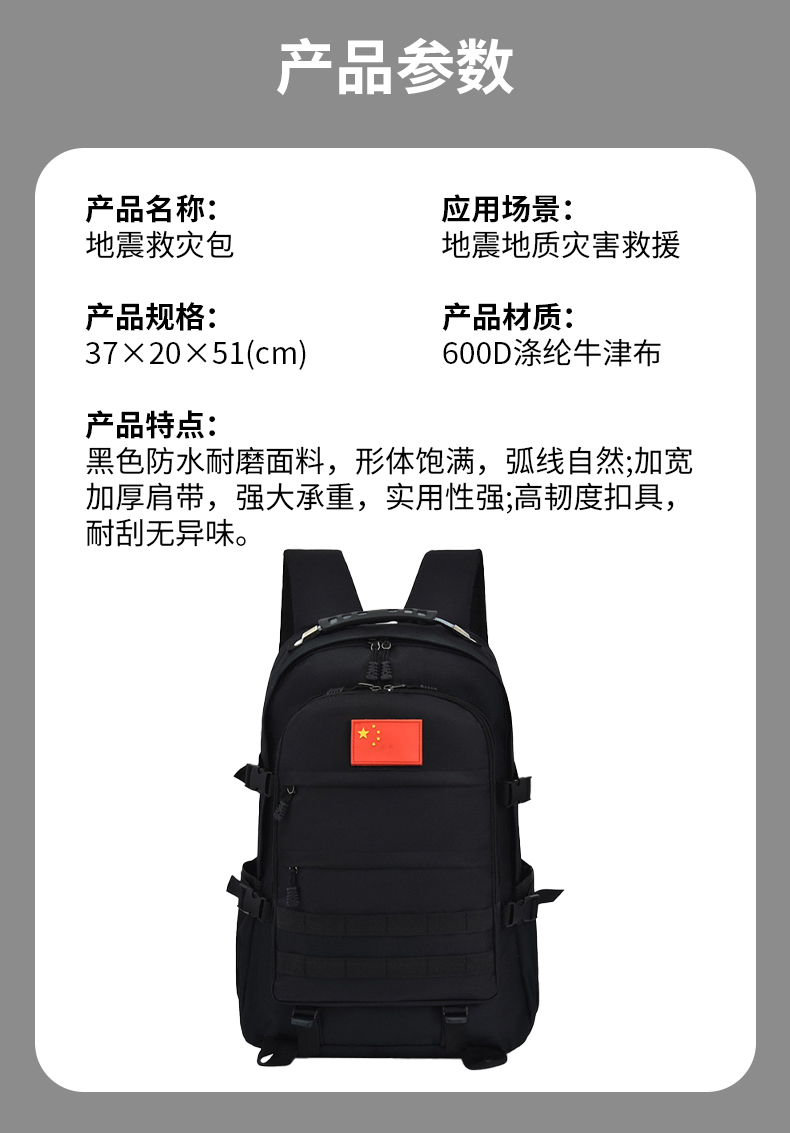 1753944847193113.jpg 地震救援_05.jpg