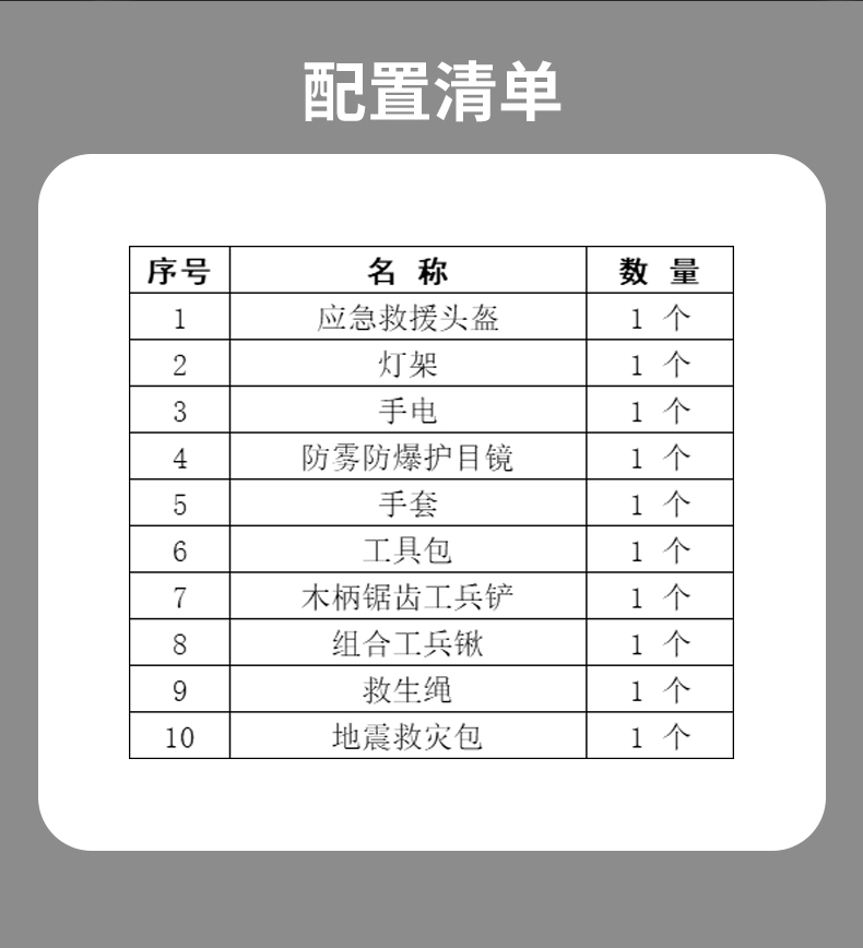 1753944865248791.jpg 地震救援_07.jpg