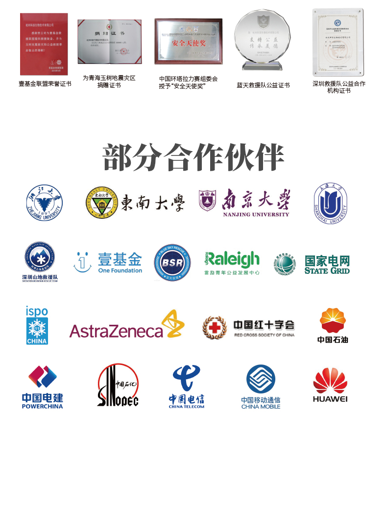 1754360545614869.jpg 背囊詳情_11.jpg