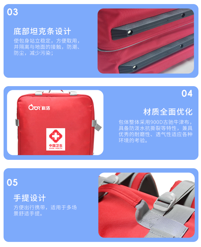 1754360903606472.jpg 背囊詳情_09.jpg