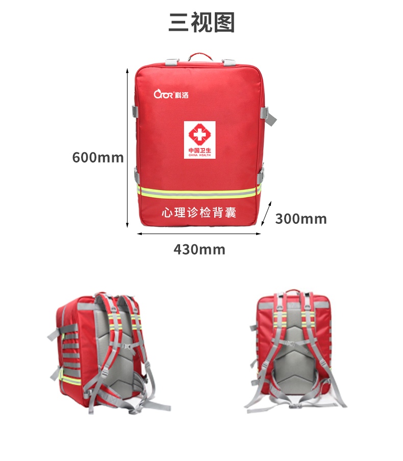 1754361026111653.jpg 背囊詳情_06.jpg