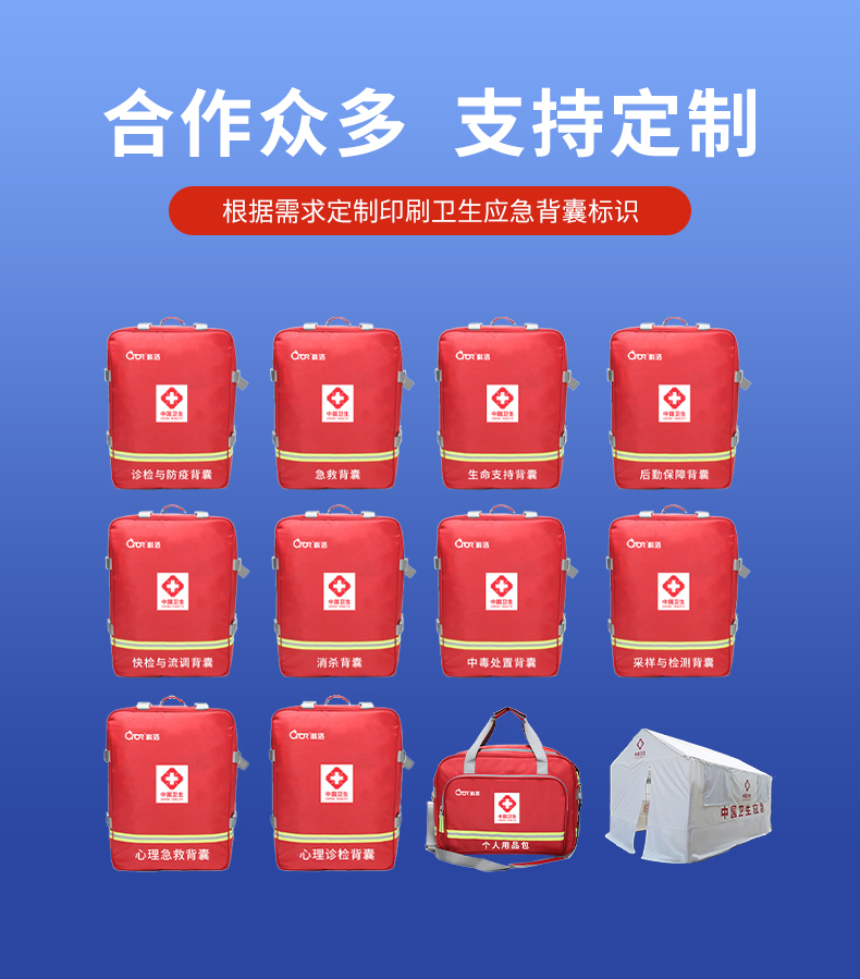 1754361355629685.jpg 背囊詳情_01.jpg