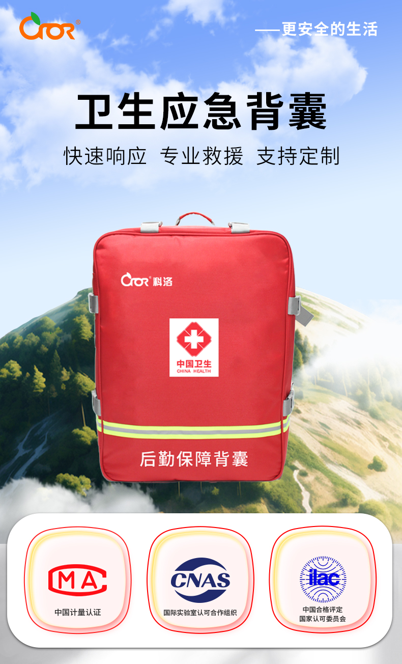 1754363393531158.jpg 背囊詳情_02.jpg