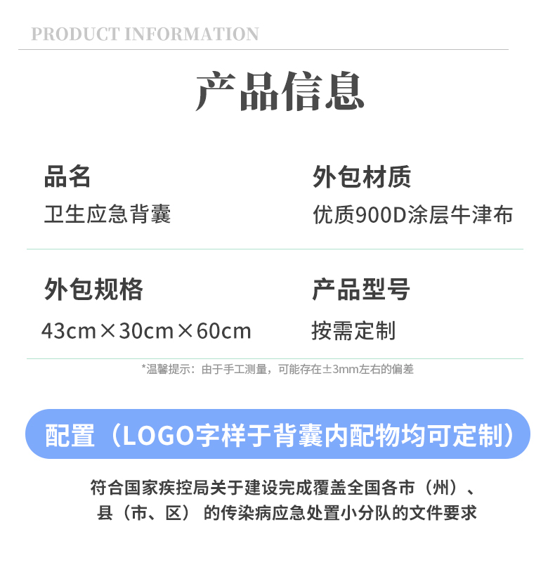 1754363483419176.jpg 背囊詳情_05.jpg