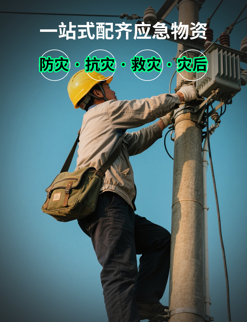 1754382342236434.jpg 電力系統_02.jpg