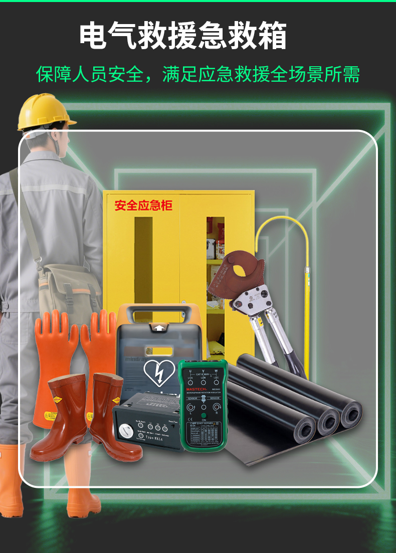 1754382408983462.jpg 電力系統_06.jpg