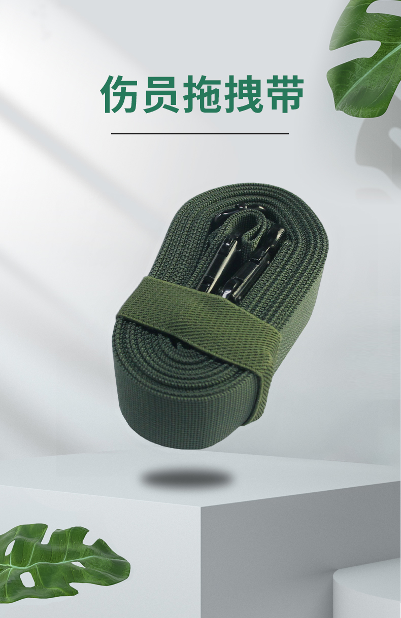 1754959473133407.jpg 拖拽帶詳情2025_01.jpg