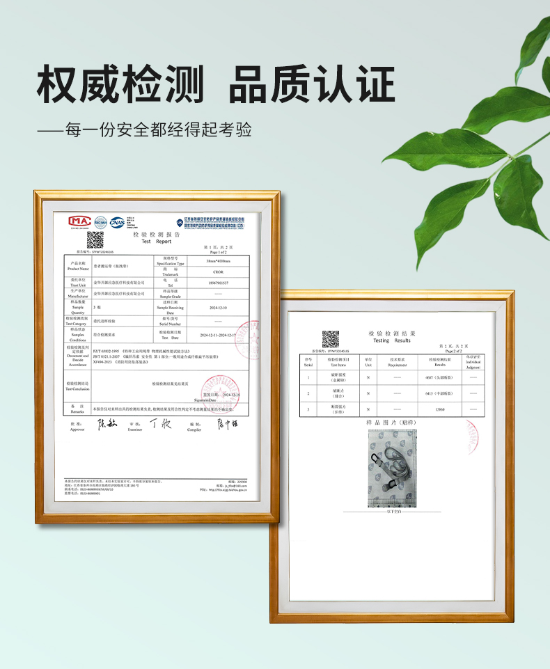 1754959581995110.jpg 拖拽帶詳情2025_06.jpg