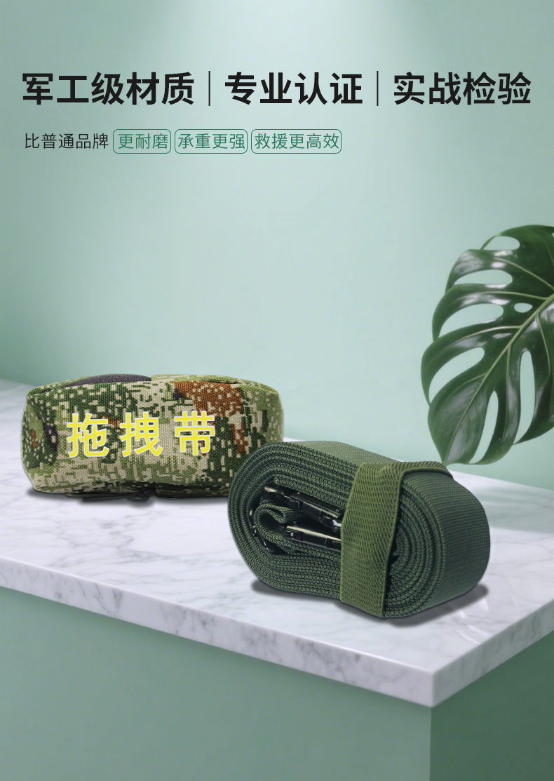 1754959997243277.jpg 拖拽帶詳情2025_08.jpg