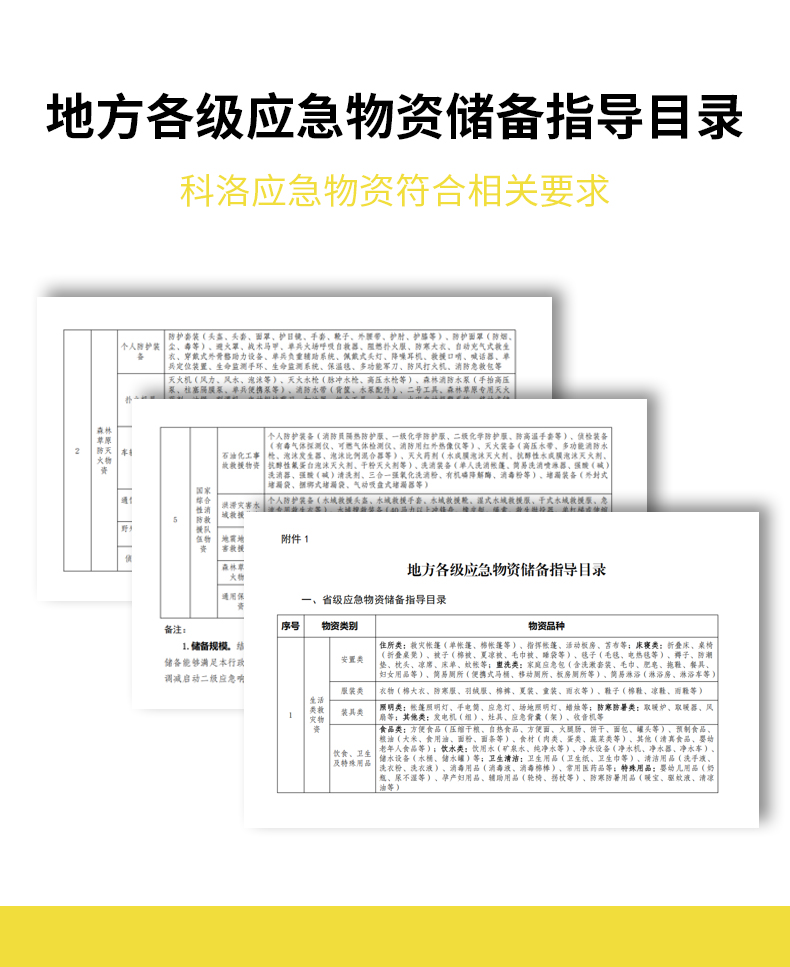 1754960294905237.jpg 水質檢測_04.jpg