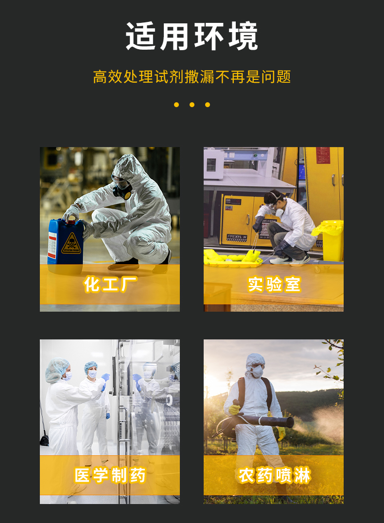 詳情應(yīng)急柜_03.jpg