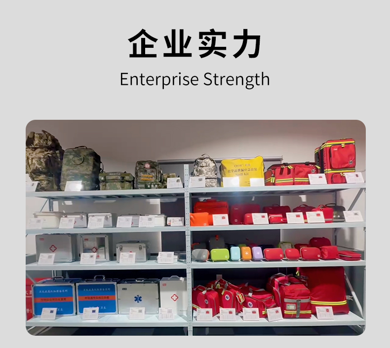詳情應(yīng)急柜_09.jpg
