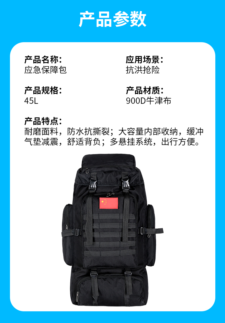 1754977673348035.jpg 抗洪救災3_05.jpg