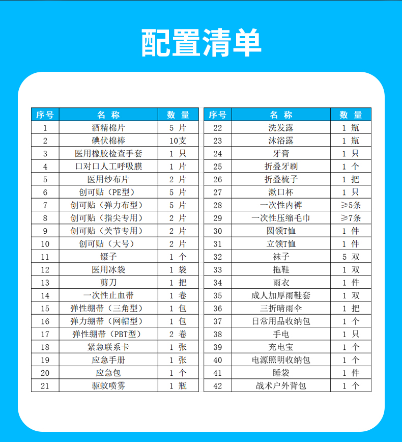 1754977693287165.jpg 抗洪救災3_07.jpg