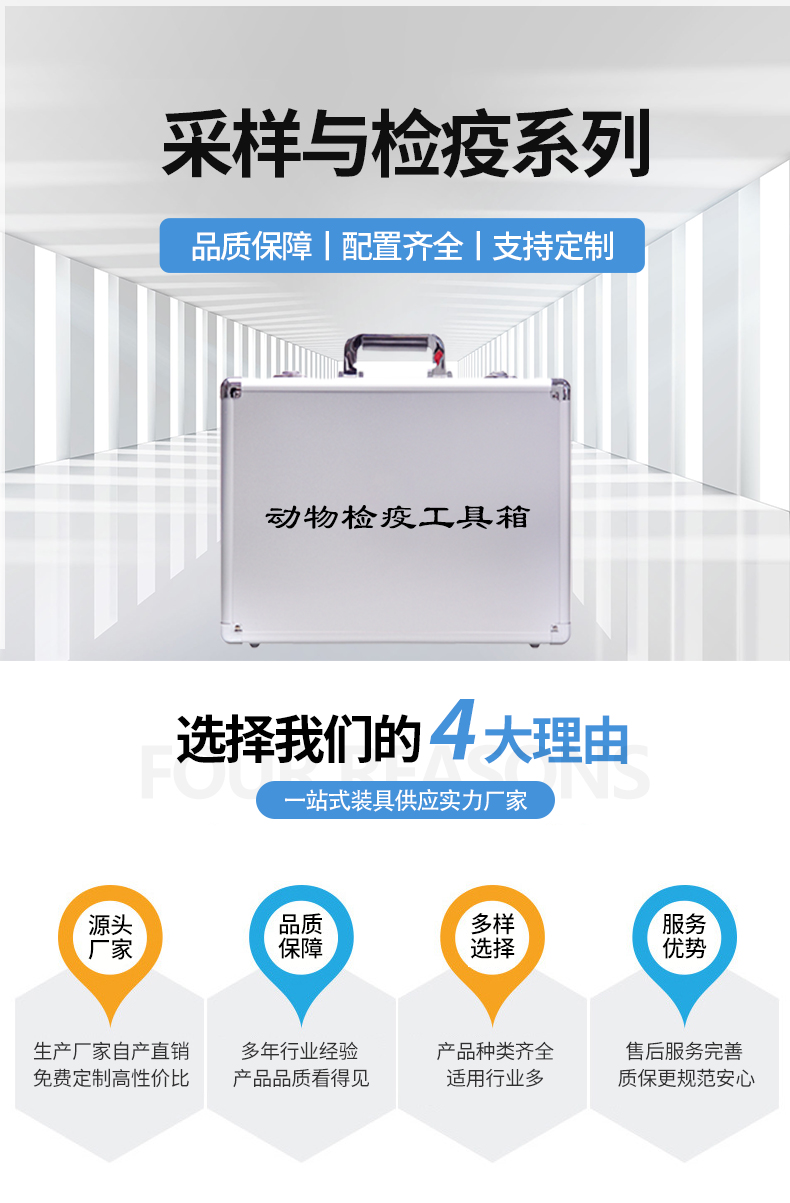 1756284178686489.jpg 采樣箱(動物)_01.jpg