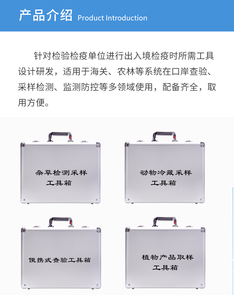 1756284211202260.jpg 采樣箱(動物)_04.jpg