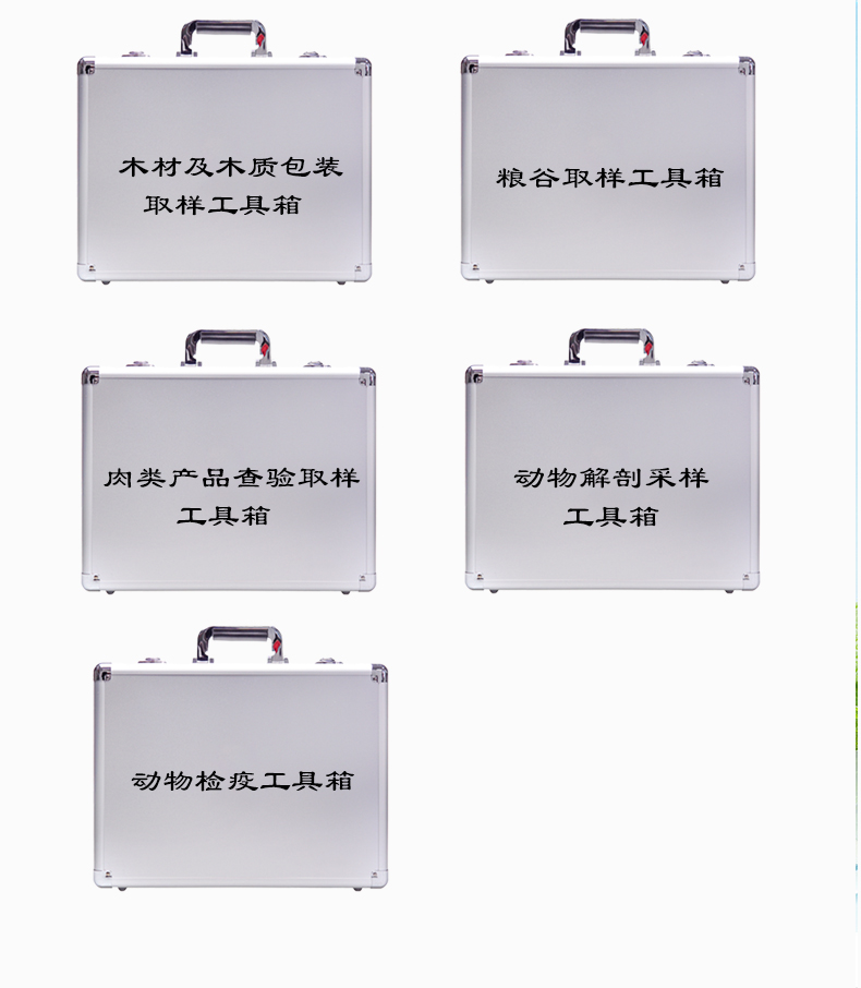 1756284221718715.jpg 采樣箱(動物)_05.jpg