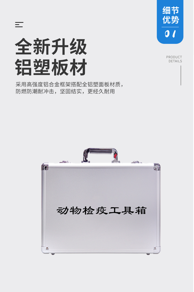 1756284229803658.jpg 采樣箱(動物)_06.jpg