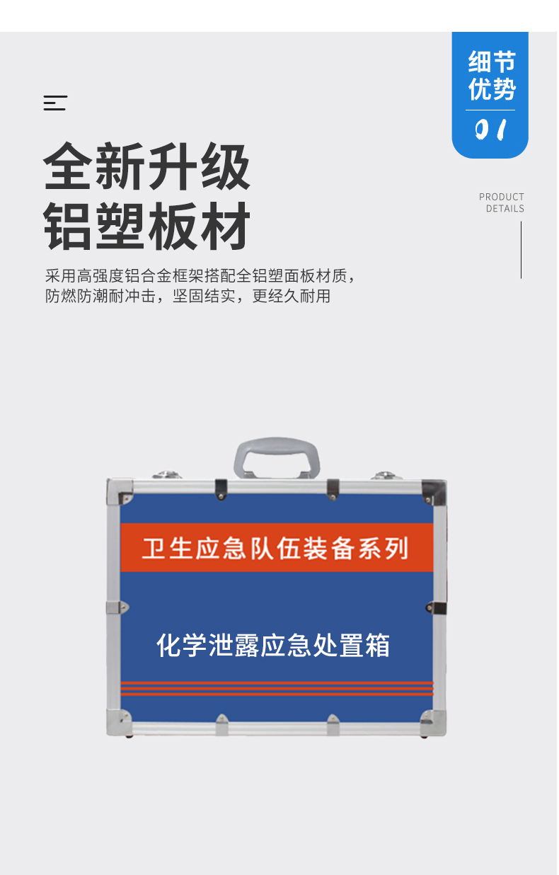 1756284903240185.jpg 采樣箱(中毒)_06.jpg