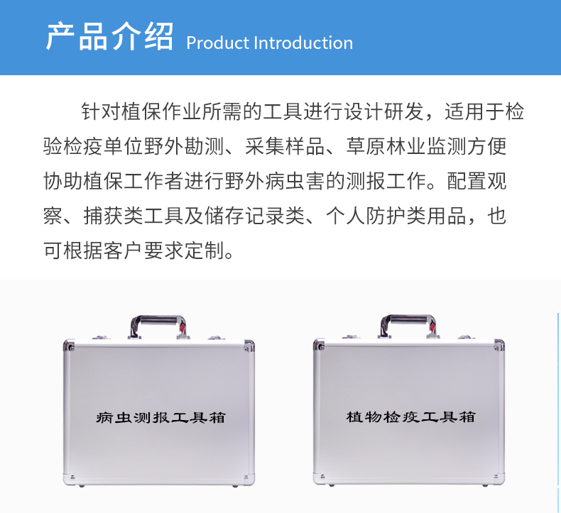 1756285076181002.jpg 采樣箱(植物)_04.jpg