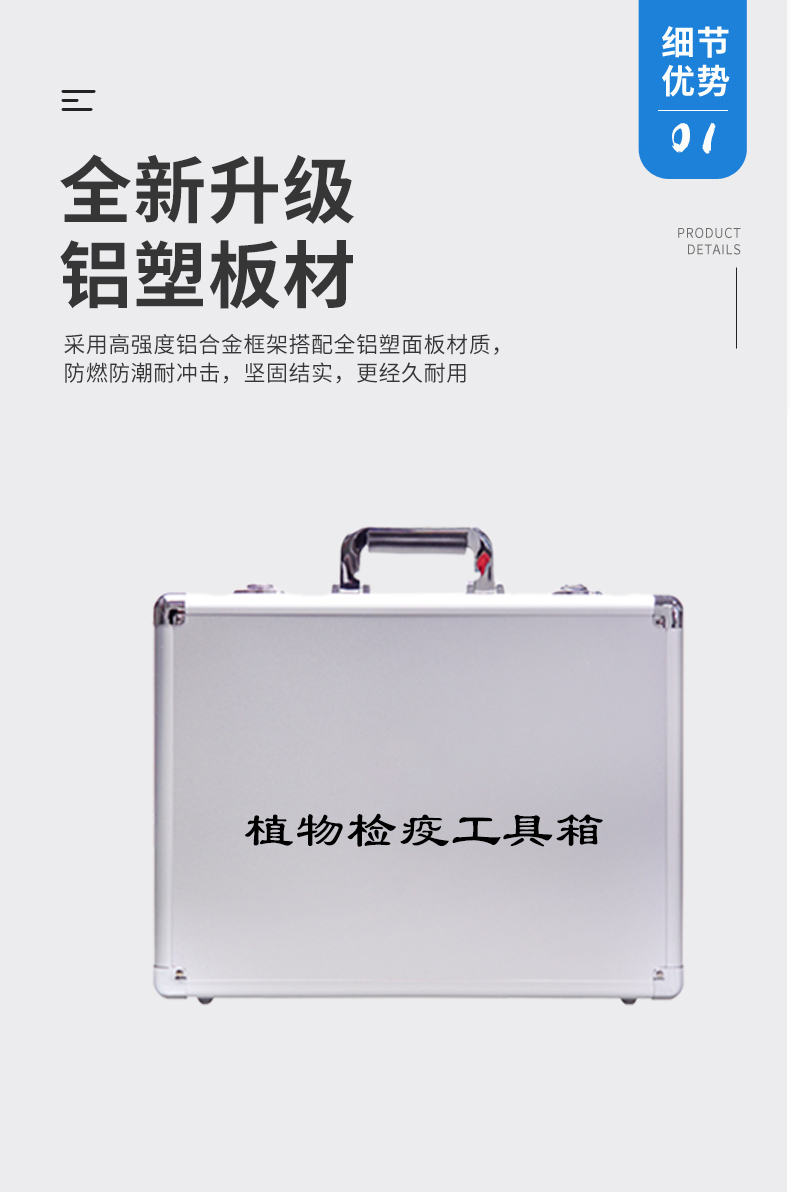 1756285087610869.jpg 采樣箱(植物)_06.jpg